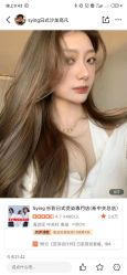-SY COLOUR专业烫染