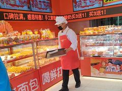 -味多美蛋糕(看丹桥店)