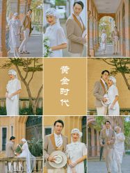 点击看大图 -杭州金夫人婚纱摄影(富阳私享店)