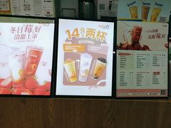 -CoCo都可(搜秀城店)