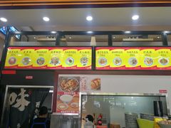 -门框胡同百年卤煮(鸟巢店)