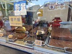 -浔蹄(南浔总店)