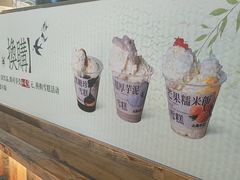 -太犇牛手作茶铺(江北虹悦城店)