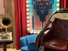 -上海人家花樣年华(中山公园店)