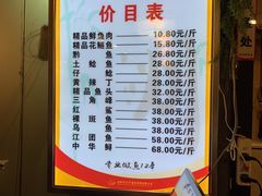-蜀滋香鲜鱼美蛙火锅(339店)