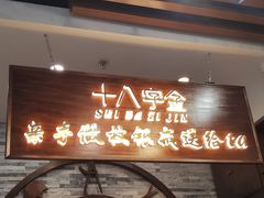 -十八字金·银饰·拼豆·开蚌DIY(魏公芳华里店)