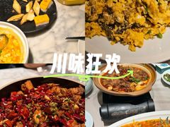 -雀蓝川菜(奥体广场店)