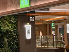 -奈雪的茶(华强北中航城PRO店)