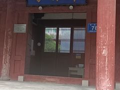 门面-必胜客(省府店)