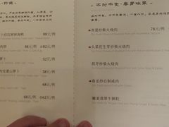 -侨美食家·粤菜(体育西路店)