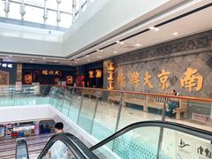 -万达广场(南京江宁店)