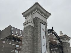 -隆延茶铺(学清路驹然店)