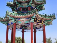 -北京西山国家森林公园