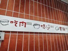 -盈盈水盆(西一路店)