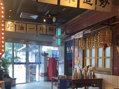 大堂-楠火锅(广州总店)