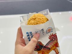 -墨茉点心局(国金街店)