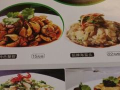菜单-西新饭店(城中店)