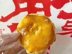 -虎头局·渣打饼行(五一新干线店)