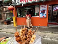 -马记大锅煮(总店)