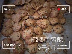 -纯心饼店(源溪店)