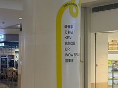 -KK ONE(京基滨河时代店)