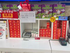 -味多美蛋糕(八大处店)