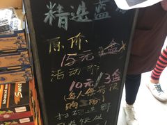 -鲜力达果品批发直销(青山店)
