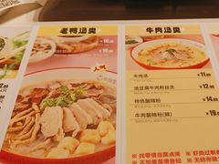 -小杨生煎(周浦万达店)