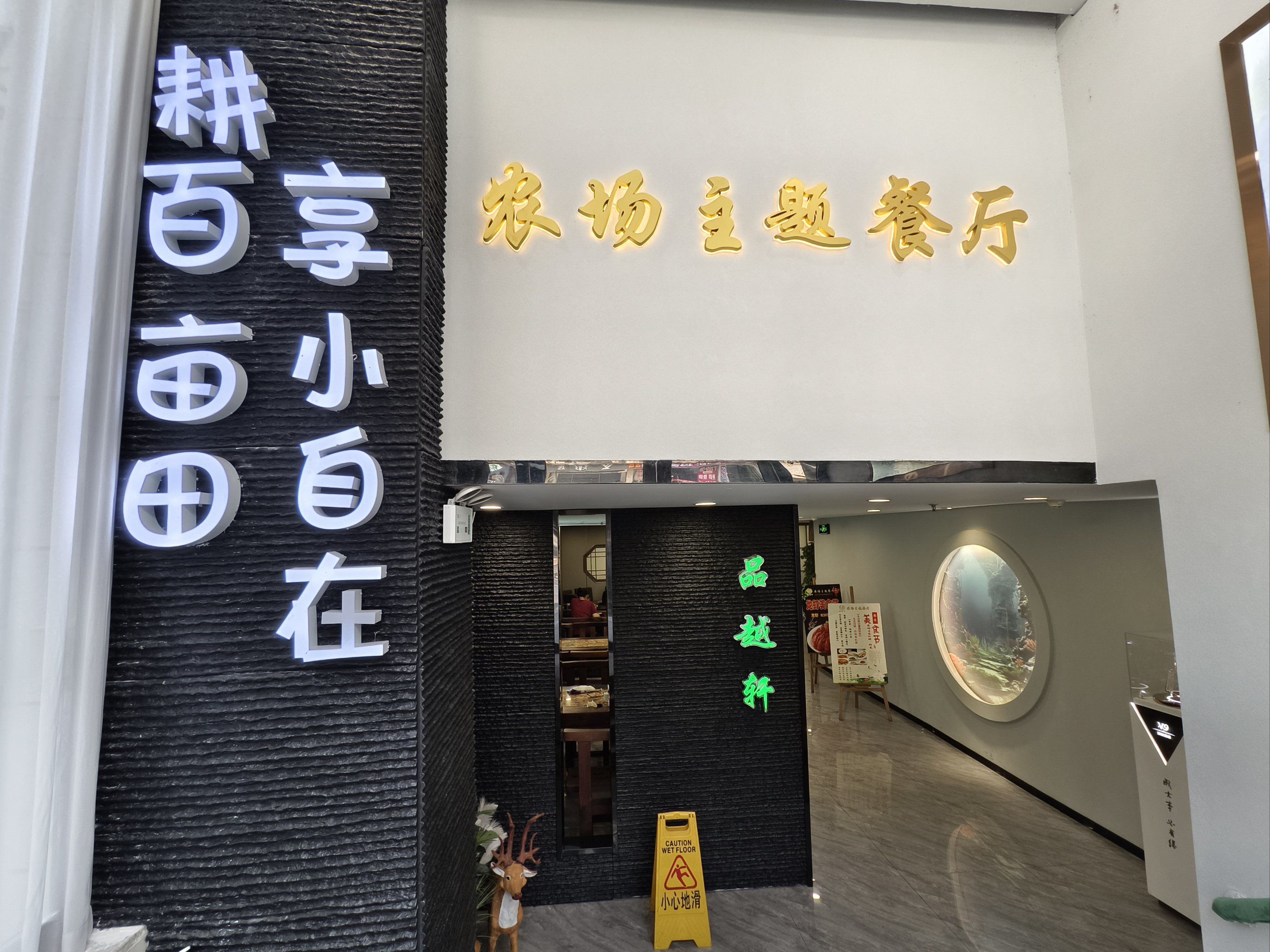 无意发现的一家店,餐厅环境很舒服,尤其菜