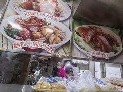 -珍珍小食店(西华路店)