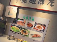 -飨府.老淮面馆.自营(清河路店)