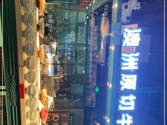 -五星桥原切肥牛火锅(怀德桥店)