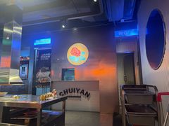 -又见炊烟炭火烤肉(五一新村店)