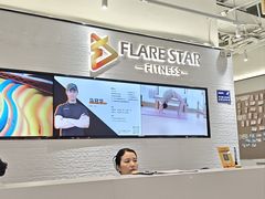 -FLARE STAR FITNESS(复地活力城店)