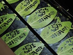 -江山万里