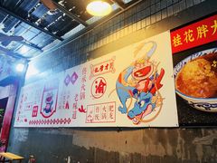 -肥龙火锅(南坪店)
