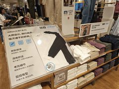 -龙湖重庆时代天街