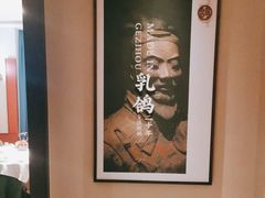 -鸽子侯·家宴·平价海鲜(绿地店)
