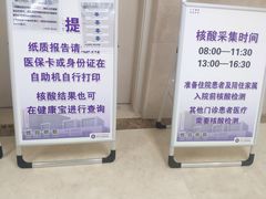-北京市垂杨柳医院