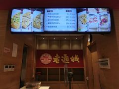 -老通城豆皮大王(吉庆街店)