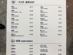 菜单-陈鹏鹏潮汕菜(宝安机场T3航站楼店)