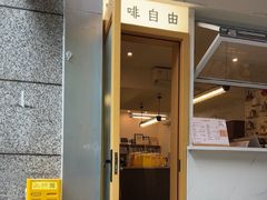 -Jeans Coffee牛仔裤咖啡