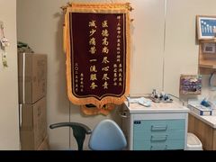 -上海仁爱医院口腔科 · 种植