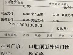-同济大学附属口腔医院