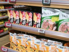 -七鲜超市(瑞虹天地太阳宫店)
