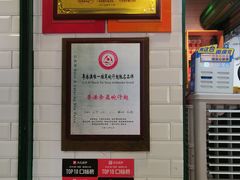 -食盈碗仔翅(星玺广场店)