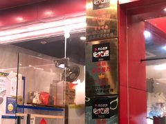 -有章牛杂(石厦店)