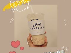 -茶百道(下沙宝龙二期店)