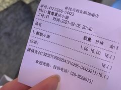 -食悦天美食广场(西安CityOn熙地港购物中心店)