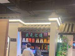 -卢大鲜鱼头捞饭(美利广场店)